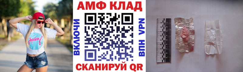 ОМГ ОМГ Луховицы АМФЕТАМИН Розовый