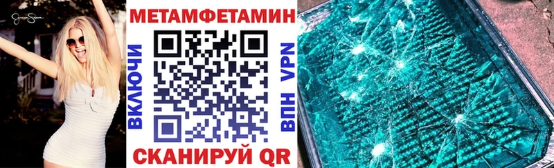 Амфетамин Розовый Луховицы