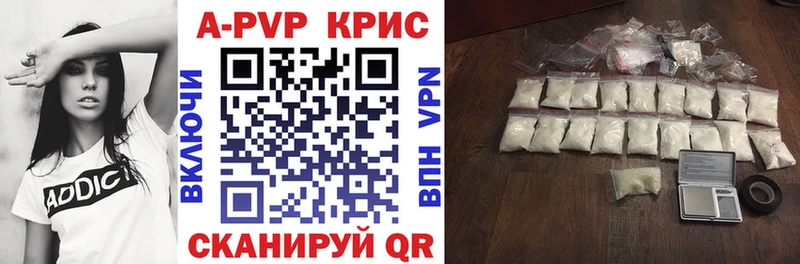 APVP мука  Луховицы 
