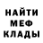 Амфетамин 97% Youkee You