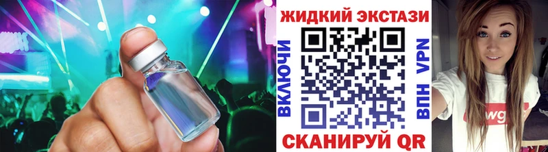 Бутират Butirat Луховицы