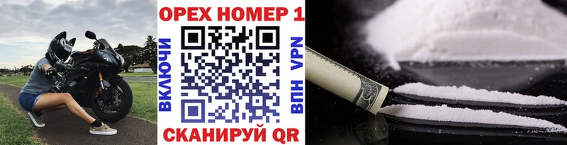 где найти   кракен вход  Cocaine Колумбийский  нарко площадка наркотические препараты  Луховицы 