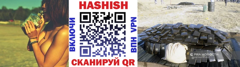 Гашиш VHQ Луховицы
