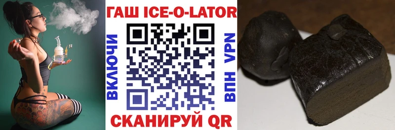 kraken зеркало  купить   Луховицы  Гашиш гашик 