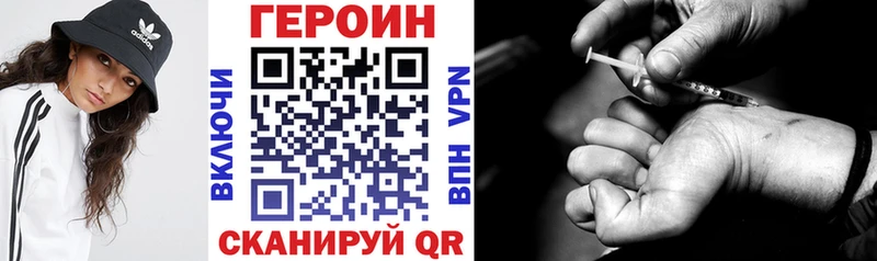 цена наркотик  Луховицы  ГЕРОИН хмурый 