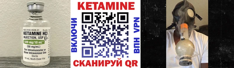 КЕТАМИН VHQ  как найти наркотики  Луховицы 