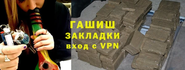 стафф Баксан