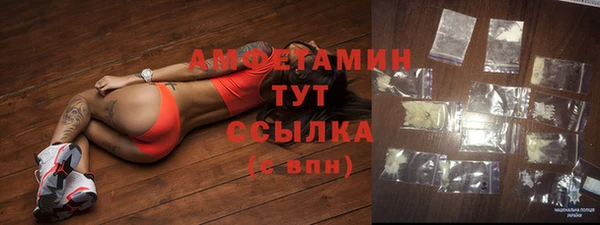 стафф Баксан