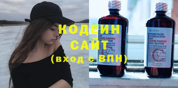 стафф Баксан