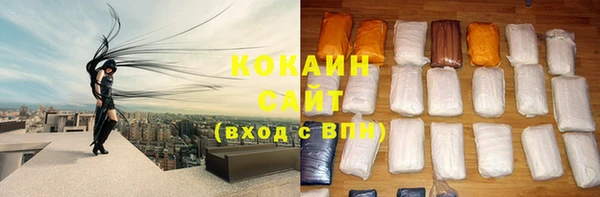 стафф Баксан