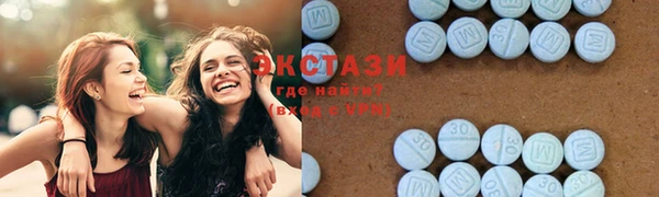 стафф Баксан