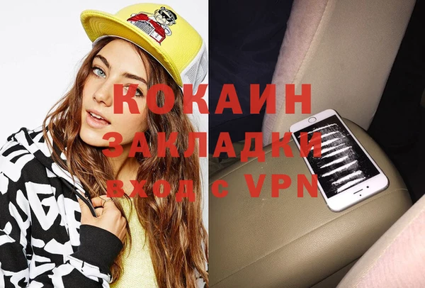 круглые Балахна