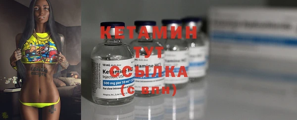 стафф Баксан