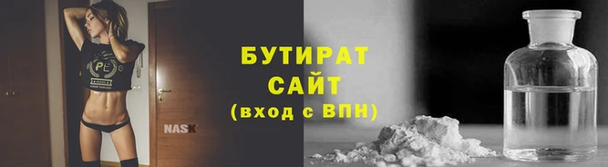 гидропоника Балабаново