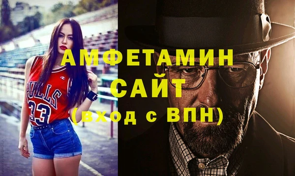 стафф Баксан