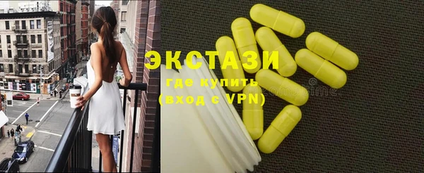 гидропоника Балабаново