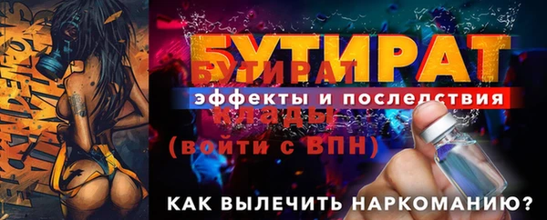 круглые Балахна
