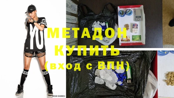 гидропоника Балабаново