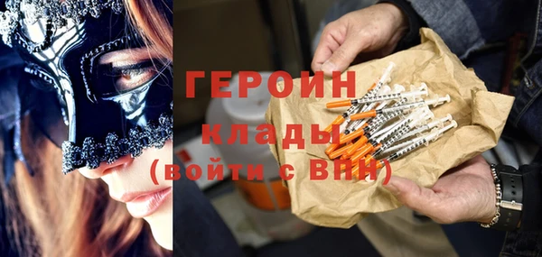 стафф Баксан