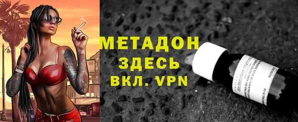 стафф Баксан