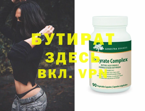 стафф Баксан
