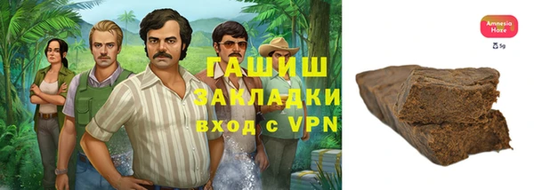 стафф Баксан