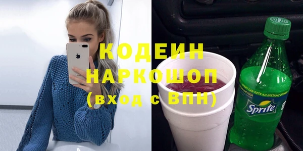 стафф Баксан