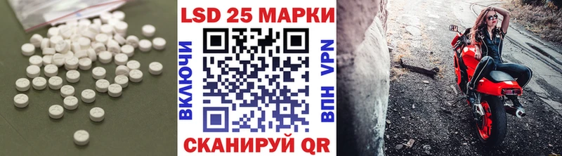 ЛСД экстази кислота  Луховицы 