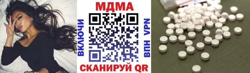 МДМА Molly  Луховицы 