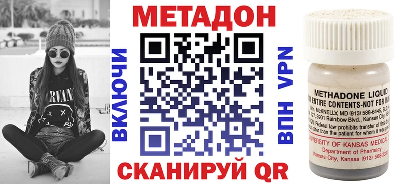 Метадон белоснежный  нарко площадка наркотические препараты  Луховицы  наркошоп  blacksprut ТОР 
