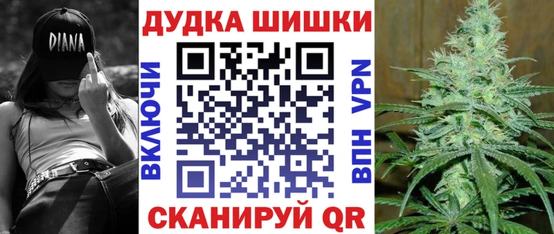 Каннабис гибрид  kraken ссылки  Луховицы 